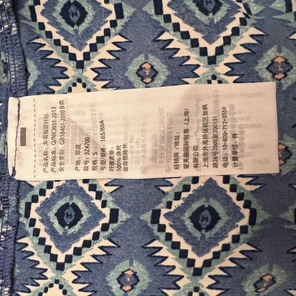 Hollister Fun Blue Tank Top - Picture 10 of 11